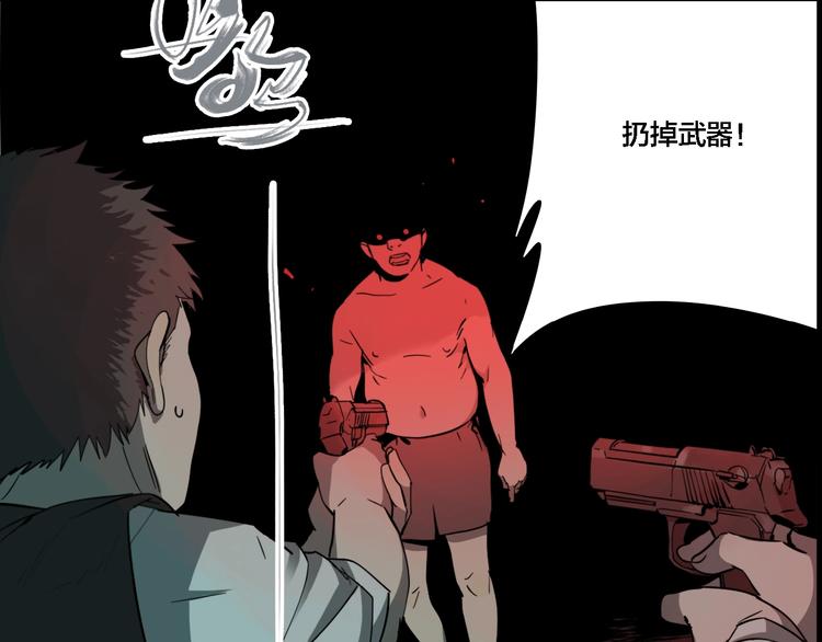 第25话 观音画像(1/3)-第27话