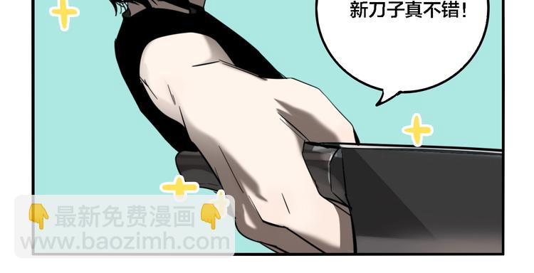 第25话 观音画像(1/3)-第27话