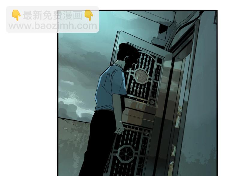 第25话 观音画像(1/3)-第27话