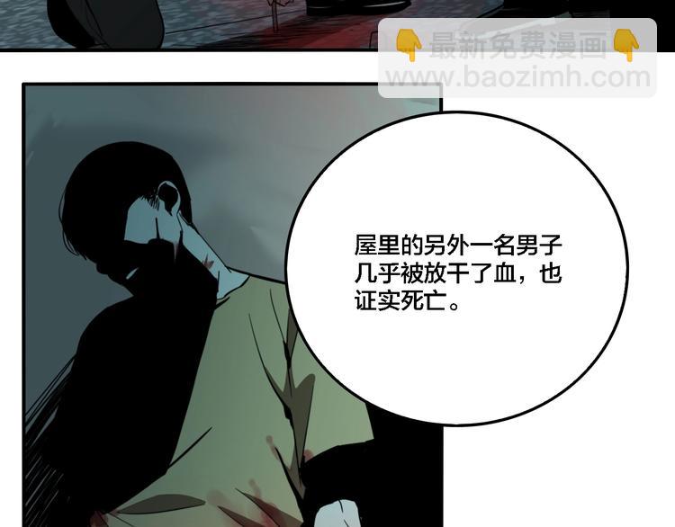 第25话 观音画像(1/3)-第27话