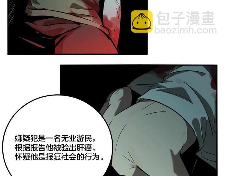 第25话 观音画像(1/3)-第27话