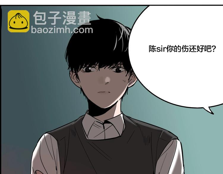 第25话 观音画像(1/3)-第27话