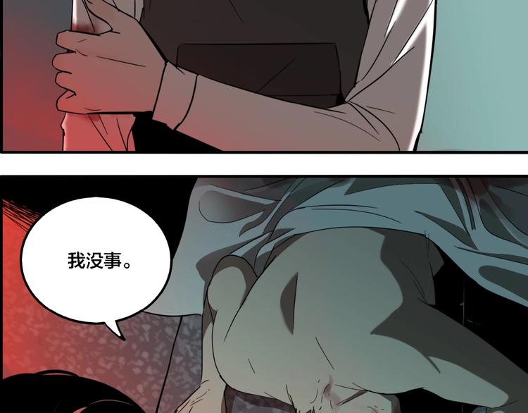 第25话 观音画像(1/3)-第27话