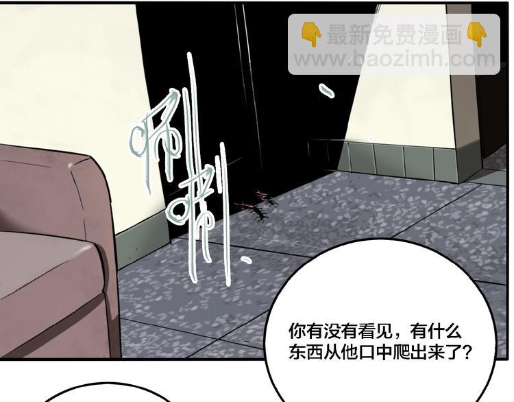 第25话 观音画像(1/3)-第27话