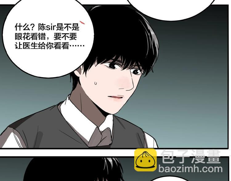 第25话 观音画像(1/3)-第27话