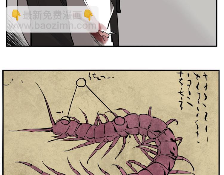 第25话 观音画像(1/3)-第27话