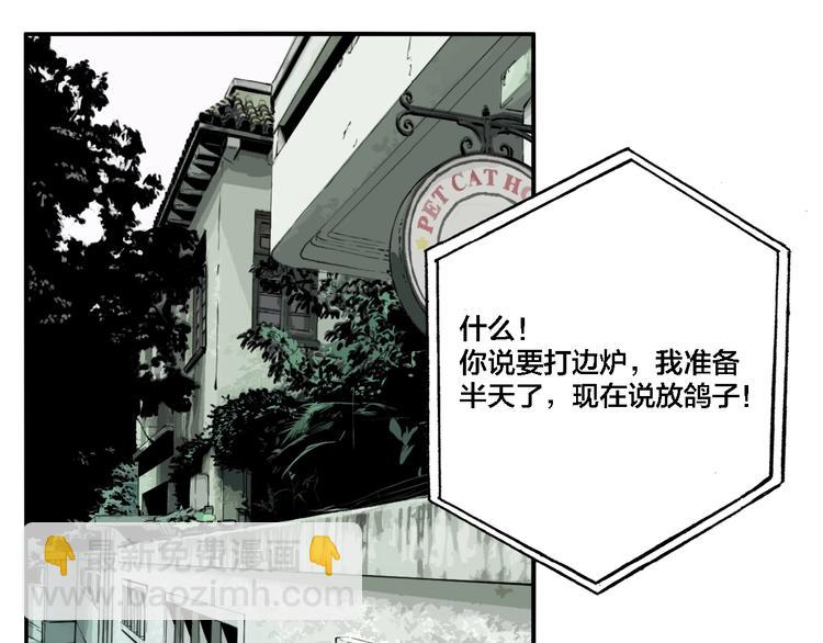 第25话 观音画像(1/3)-第27话