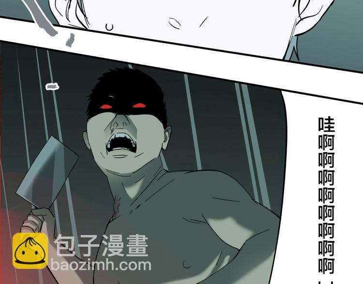 第25话 观音画像(1/3)-第27话