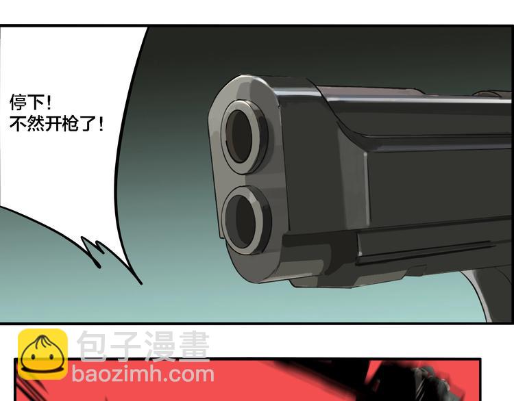 第25话 观音画像(1/3)-第27话