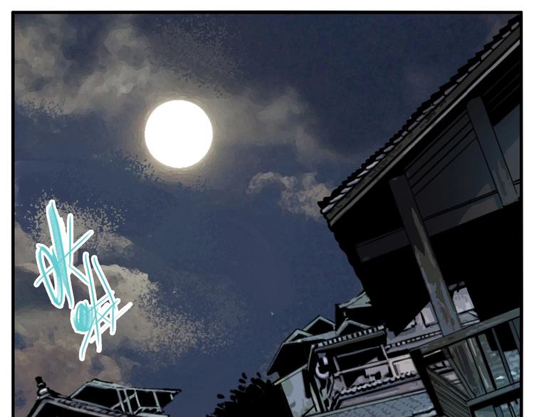 第27话 放开那个男孩！(1/3)-第29话