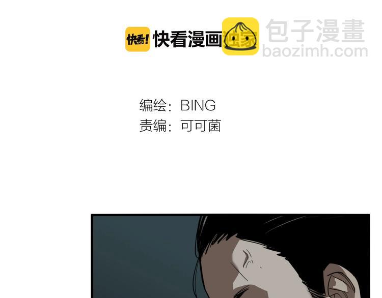 第27话 放开那个男孩！(1/3)-第29话