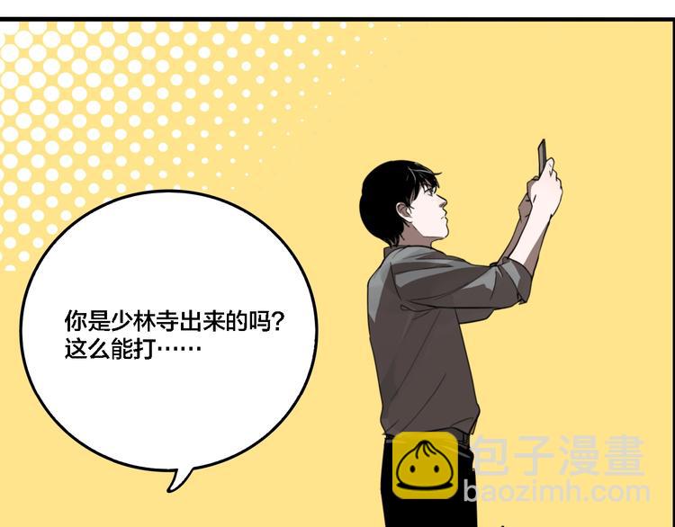 第27话 放开那个男孩！(1/3)-第29话