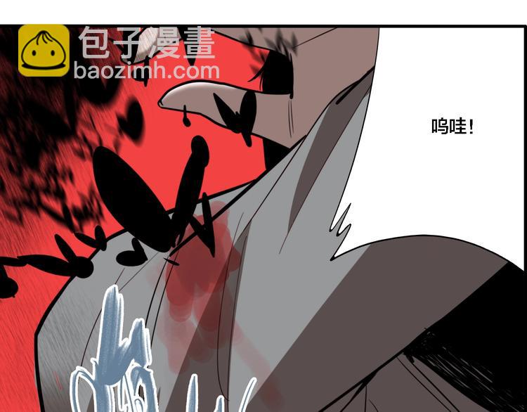 第27话 放开那个男孩！(1/3)-第29话