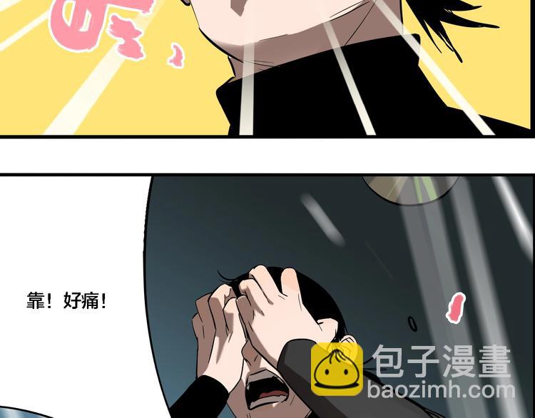 第27话 放开那个男孩！(1/3)-第29话