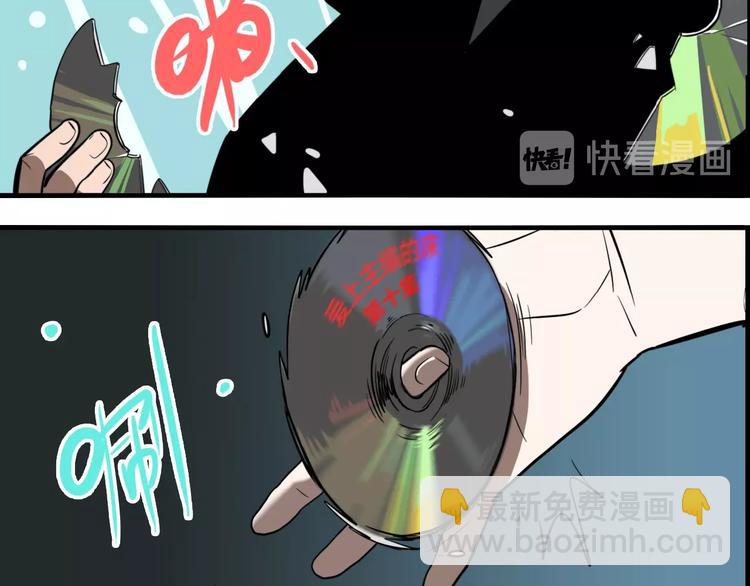 第27话 放开那个男孩！(1/3)-第29话