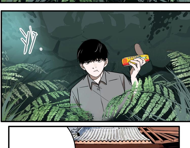 第29话 大祸临头(1/3)-第31话