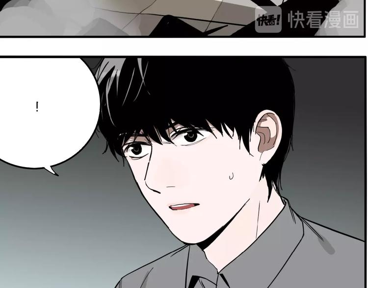 第29话 大祸临头(1/3)-第31话