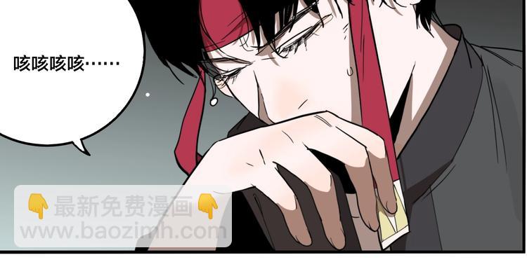 第29话 大祸临头(1/3)-第31话