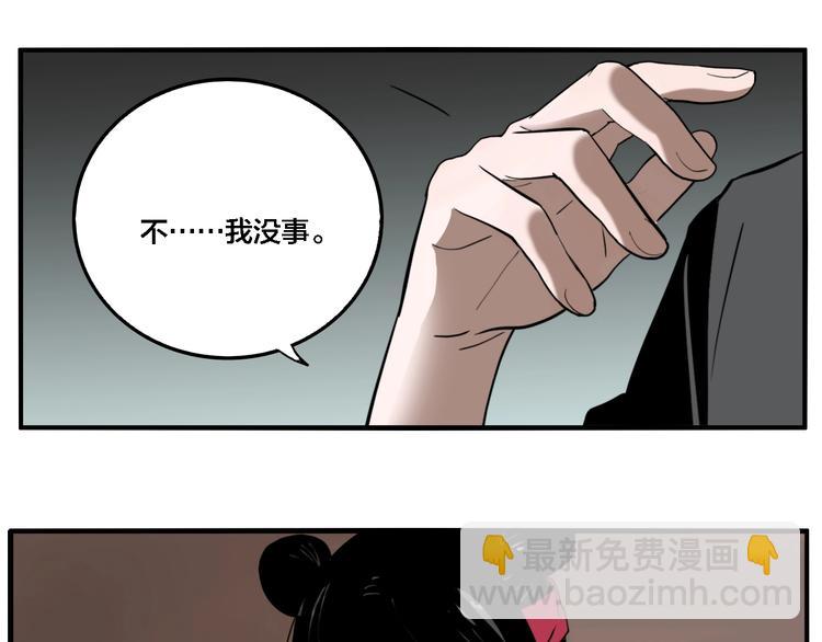 第29话 大祸临头(1/3)-第31话