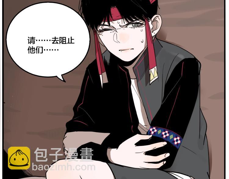 第29话 大祸临头(1/3)-第31话