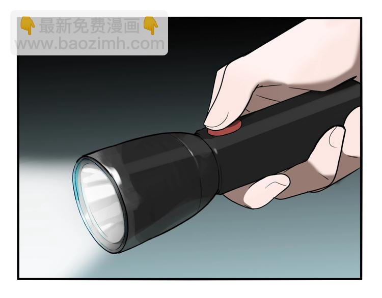 第29话 大祸临头(1/3)-第31话