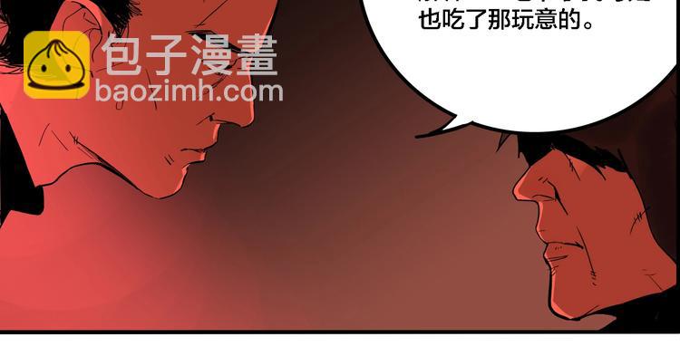 第29话 大祸临头(1/3)-第31话