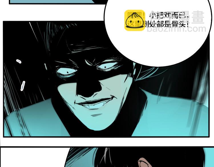 第29话 大祸临头(1/3)-第31话