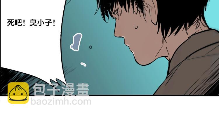 第29话 大祸临头(1/3)-第31话