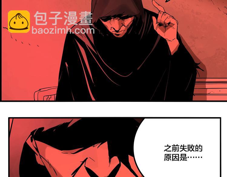 第29话 大祸临头(1/3)-第31话