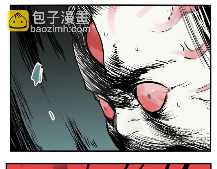 第31话 再见方崎&hellip;(1/3)-第33话