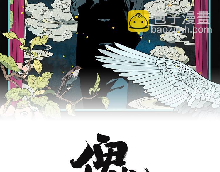 第31话 再见方崎&hellip;(1/3)-第33话