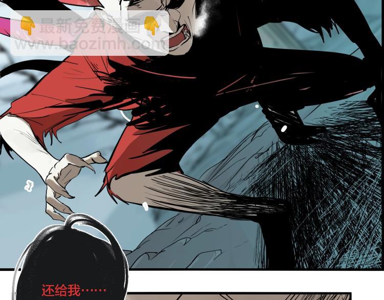 第31话 再见方崎&hellip;(1/3)-第33话