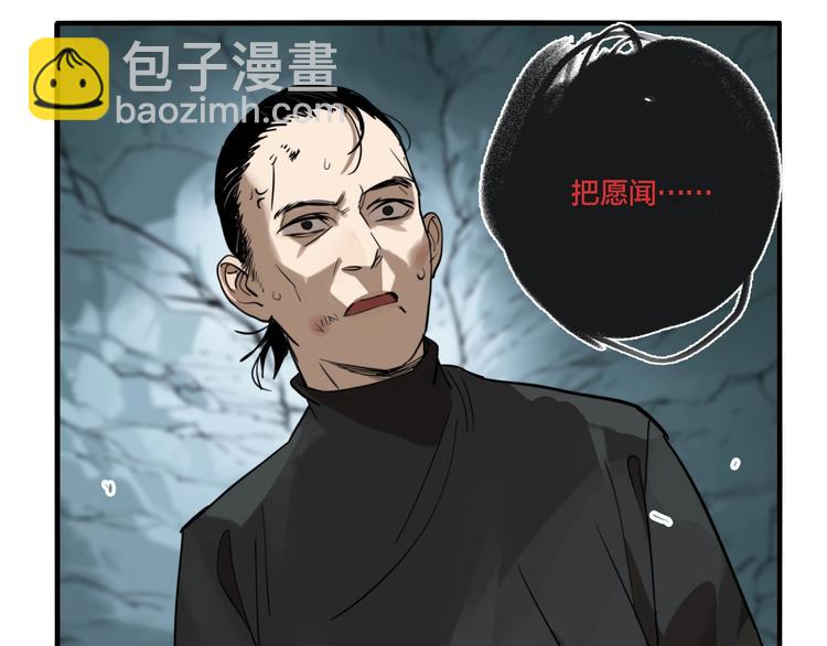 第31话 再见方崎&hellip;(1/3)-第33话