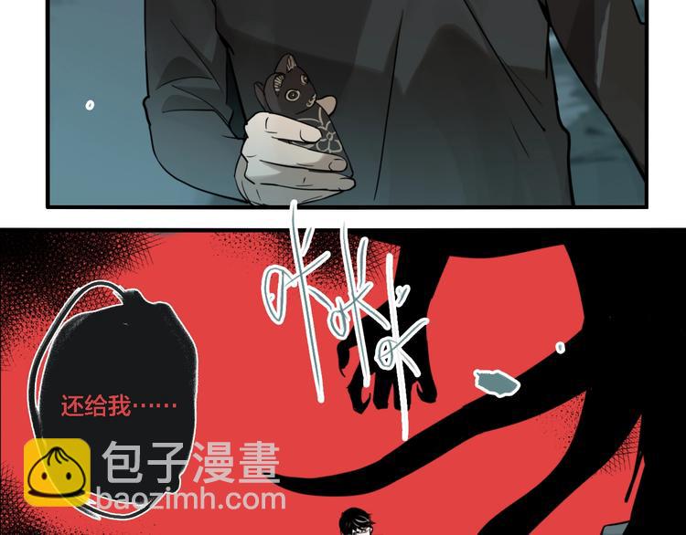 第31话 再见方崎&hellip;(1/3)-第33话