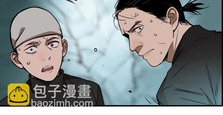 第31话 再见方崎&hellip;(1/3)-第33话