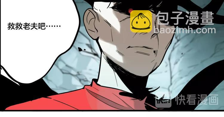 第31话 再见方崎&hellip;(1/3)-第33话