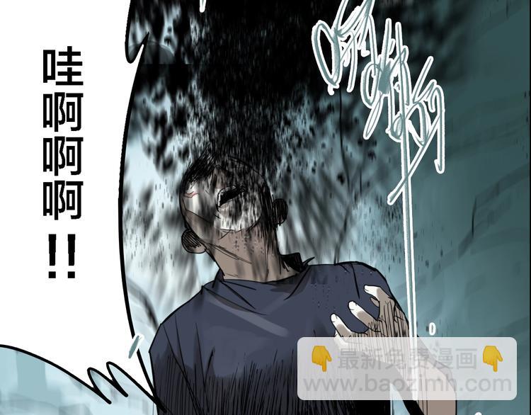 第31话 再见方崎&hellip;(1/3)-第33话