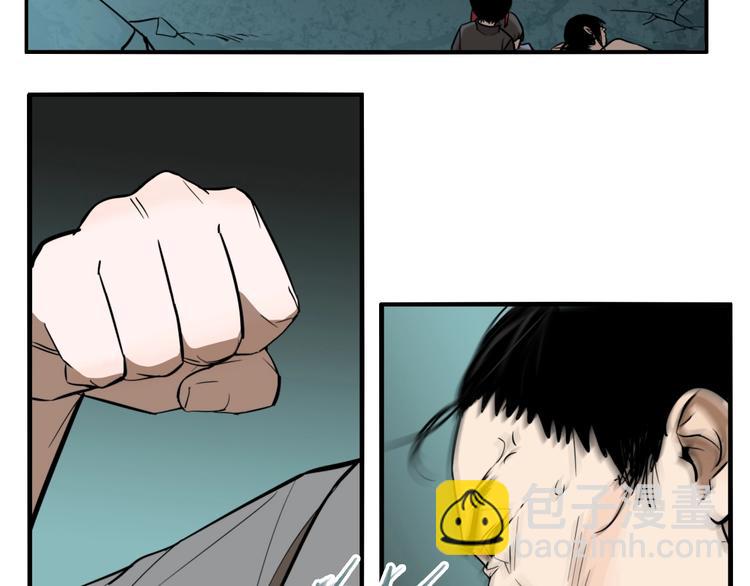 第31话 再见方崎&hellip;(1/3)-第33话