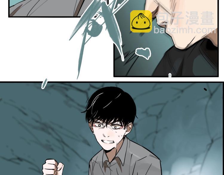 第31话 再见方崎&hellip;(1/3)-第33话