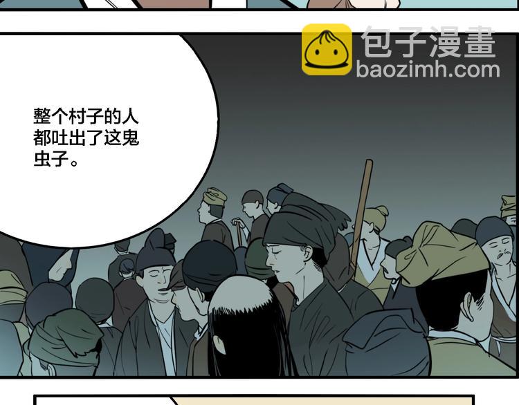 第33话 大战一触即发！(1/3)-第35话