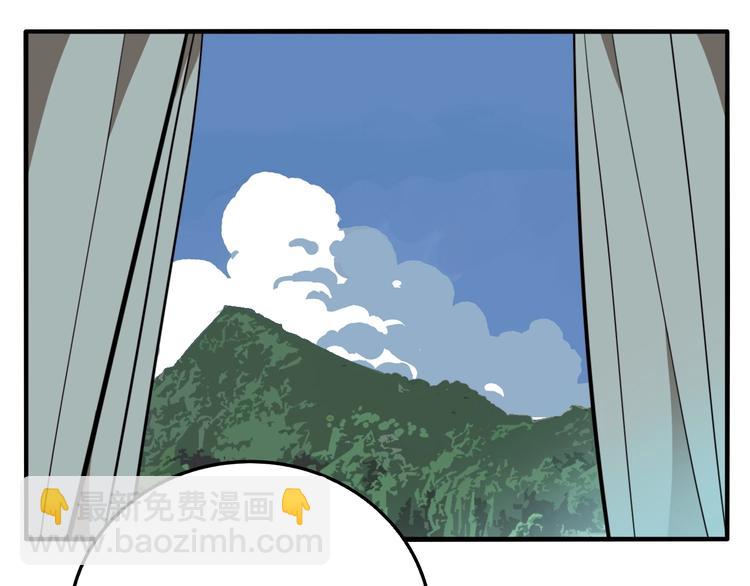 第33话 大战一触即发！(1/3)-第35话