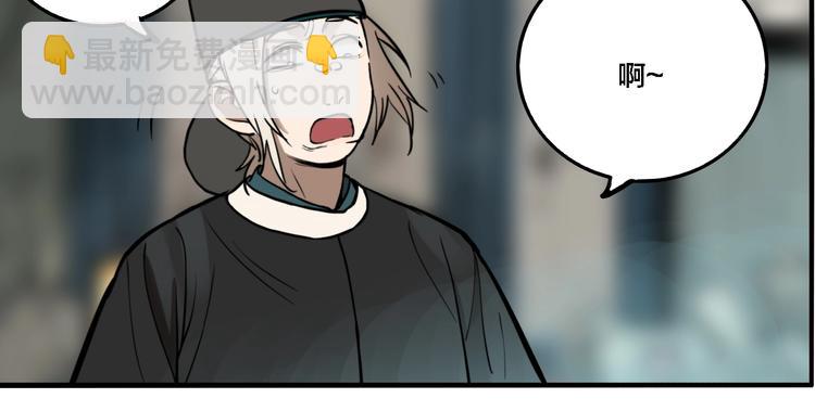 第33话 大战一触即发！(1/3)-第35话