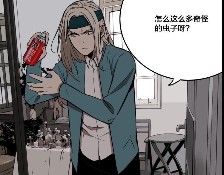 第33话 大战一触即发！(1/3)-第35话