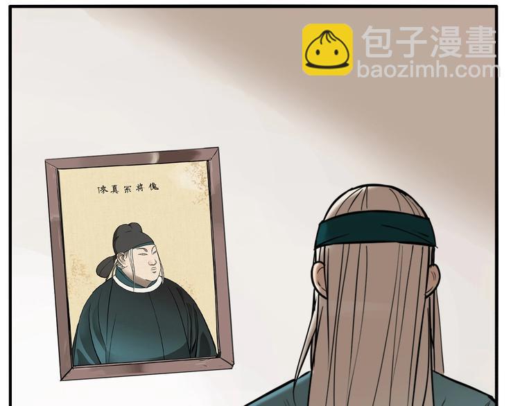 第33话 大战一触即发！(1/3)-第35话