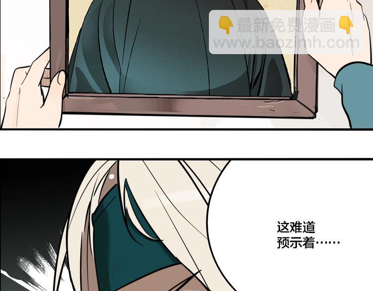 第33话 大战一触即发！(1/3)-第35话