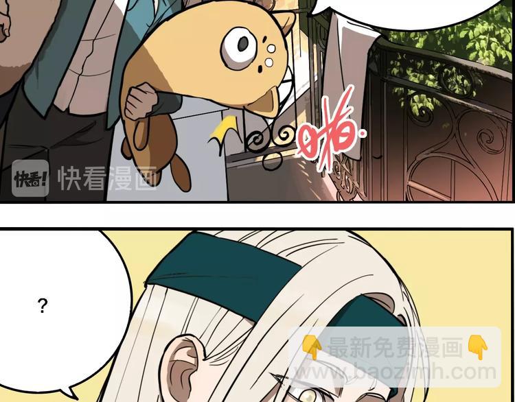 第33话 大战一触即发！(1/3)-第35话