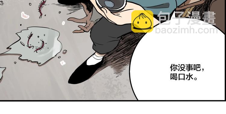 第33话 大战一触即发！(1/3)-第35话