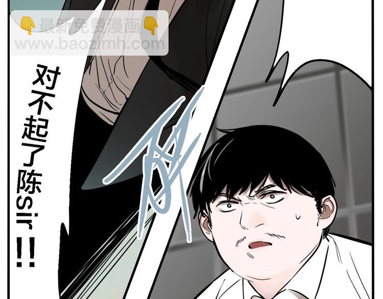 第33话 大战一触即发！(1/3)-第35话