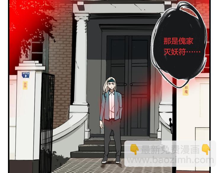 第35话 愿闻被夺！(1/3)-第37话