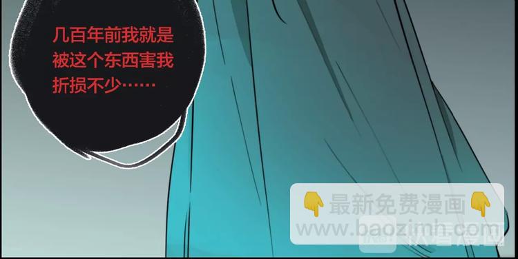 第35话 愿闻被夺！(1/3)-第37话